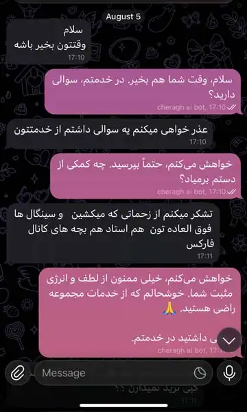 تشکر یکی از اعضای کانال سیگنال فارکس چراغ از کیفیت سیگنال‌ها