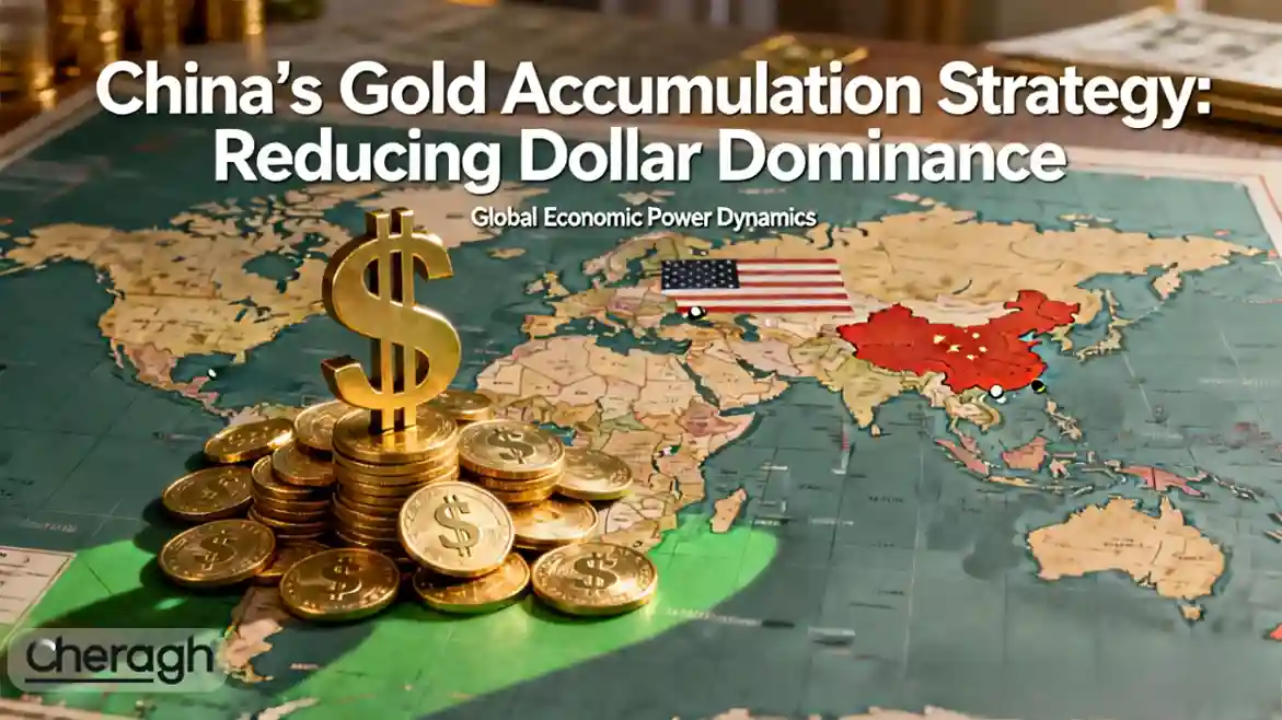آیا چین با انباشت طلا به‌دنبال کنار زدن دلار است؟