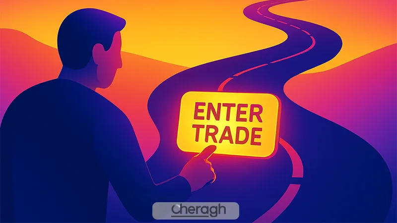 چرا باز کردن یک پوزیشن آسان تر از نگه داشتن آن است