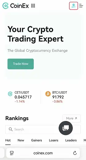 مرحله اول کد UID صرافی کوینکس در موبایل