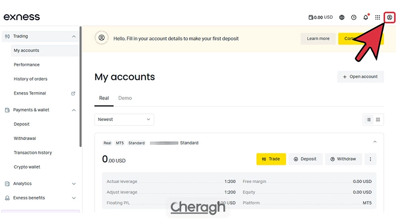 برداشتن ایمیل در بروکر اکسنس
