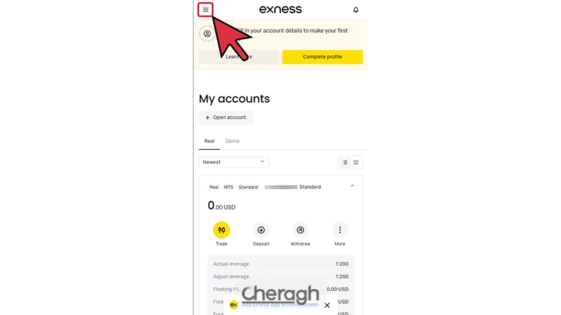 برداشتن ایمیل در بروکر اکسنس