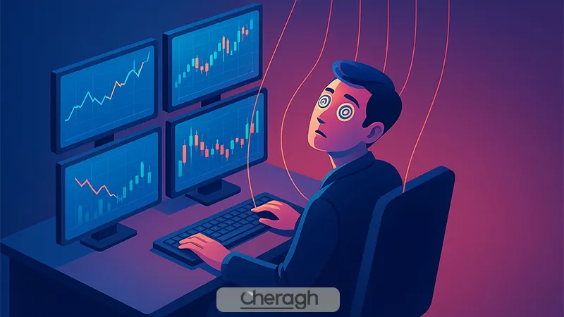 اعتیاد پنهان در ترید چیست