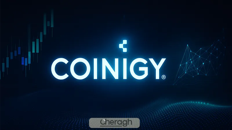 تاریخچه و معرفی کوینیگی