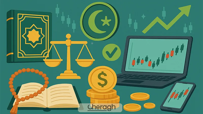 حساب اسلامی در فارکس چیست