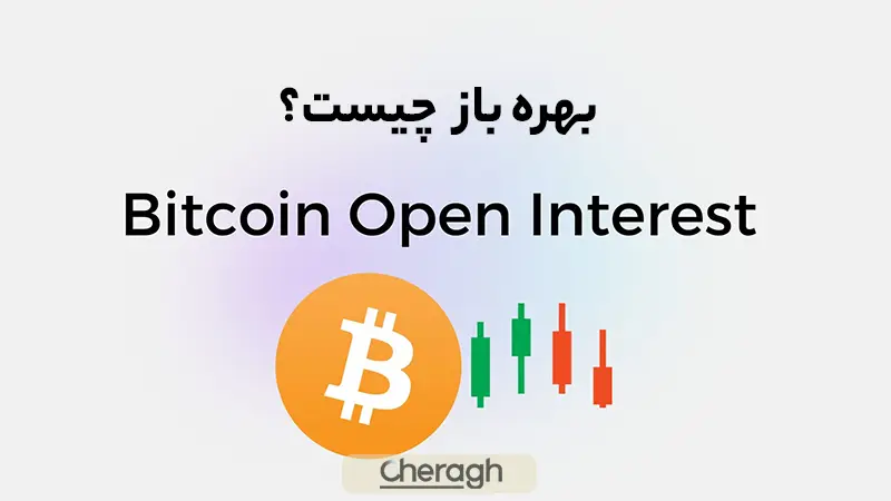 اپن اینسرت چیست