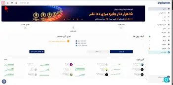مرحله اول برداشتن کد در بروکر ای پلنت
