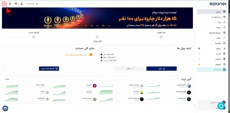 مرحله اول برداشتن کد در بروکر ای پلنت
