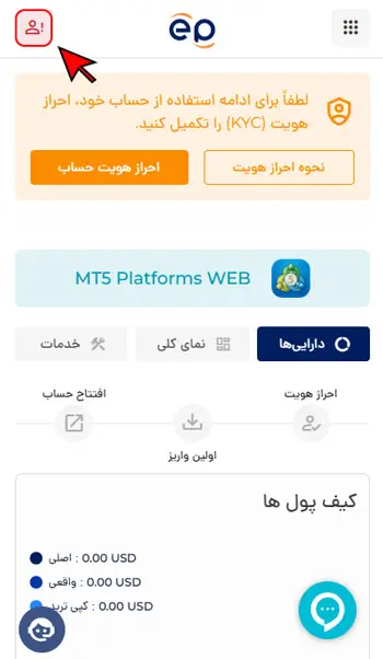 مرحله اول برداشتن کد در بروکر ای پلنت