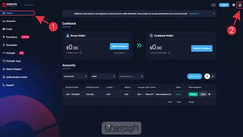 مرحله اول برداشتن کد در بروکر مونتا مارکتس