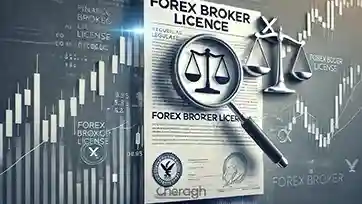 رگوله در فارکس چیست