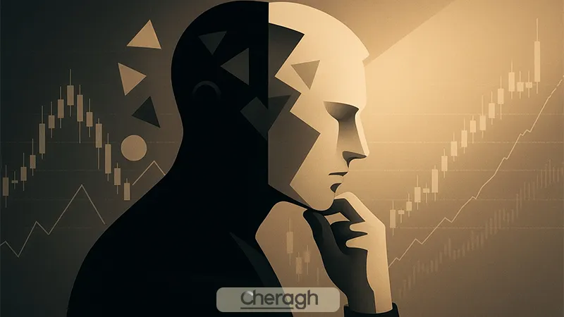 تعارض روانشناختی در ترید چیست