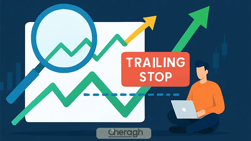 تریلینگ استاپ چیست