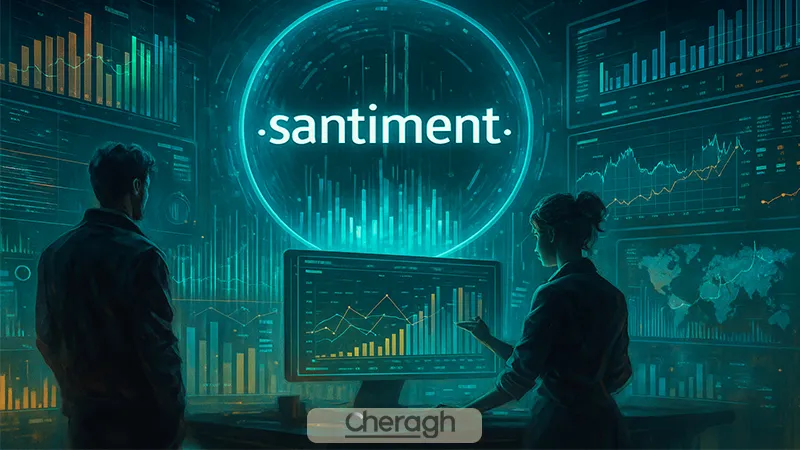 پلتفرم سنتیمنت چیست