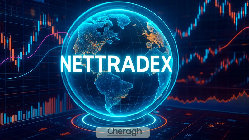 نت ترید چیست