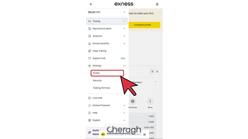 برداشتن ایمیل در بروکر اکسنس