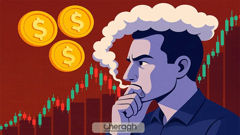 چگونه چند معامله ذهن تریدر را فریب میدهد