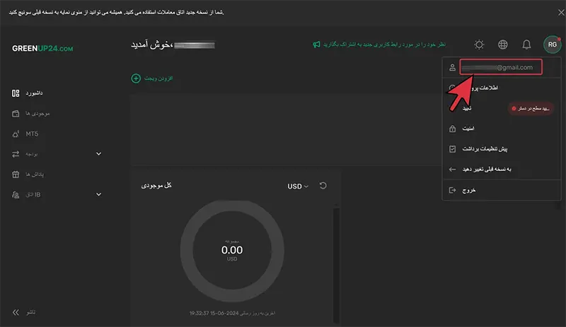 کپی کردن ایمیل