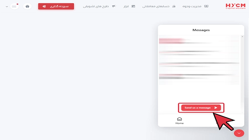 مرحله دوم وارد کردن کد رفرال