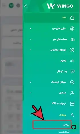 کپی کردن شناسه کاربر