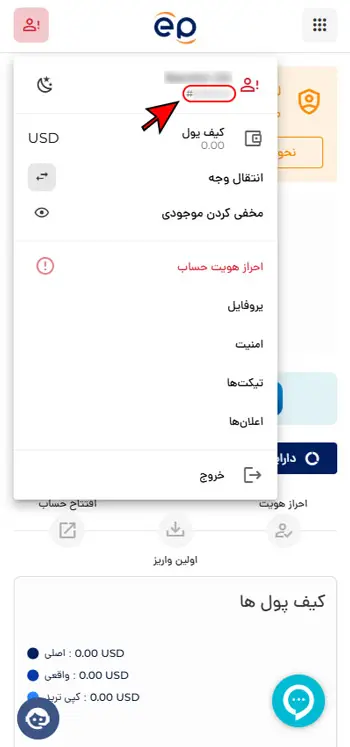 مرحله دوم برداشتن کد در بروکر ای پلنت