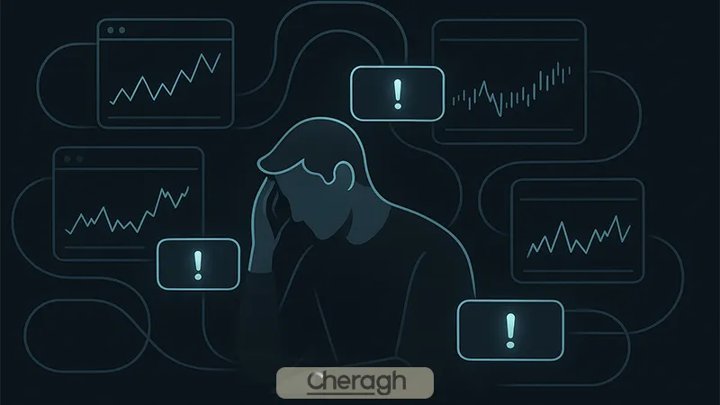 نشانه‌های پنهان اعتیاد به ترید