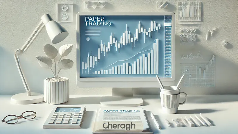 معاملات کاغذی در بازار های مالی