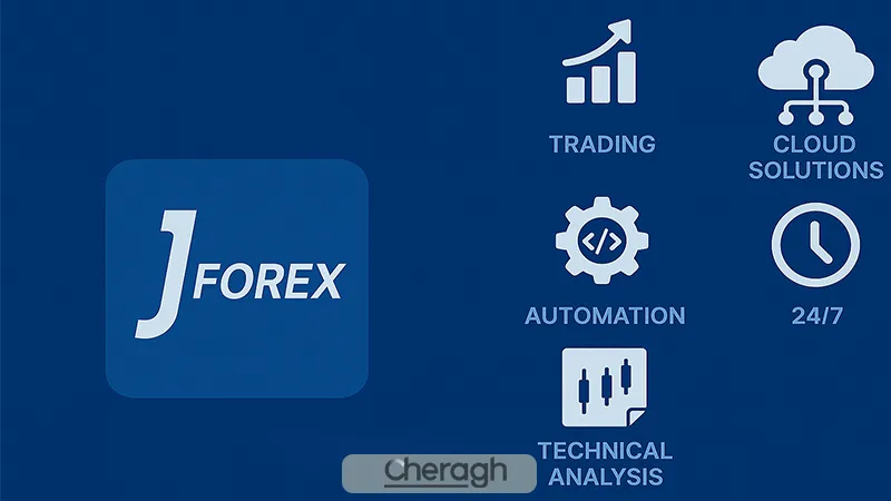 مزایا و ویژگیها