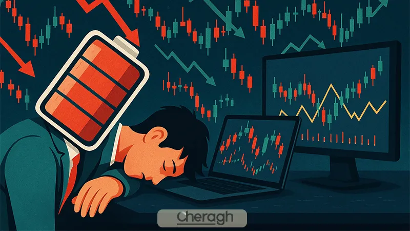 تفاوت تمرکز در آغاز و پایان روز معاملاتی