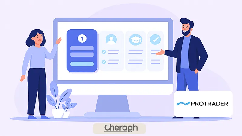 نحوه ثبت نام در پرو تریدر