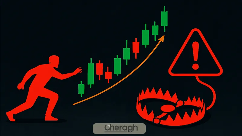 چرا ذهن تریدر پس از ضرر بهدنبال جبران میگردد؟