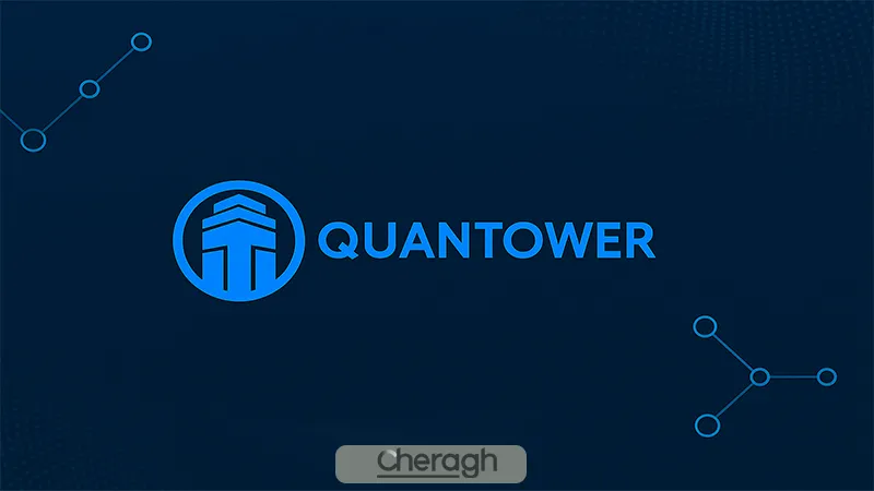 Quantower چیست؟