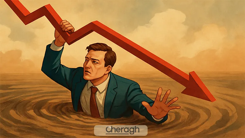 عواقب گرفتار شدن در تله جبران در معاملات