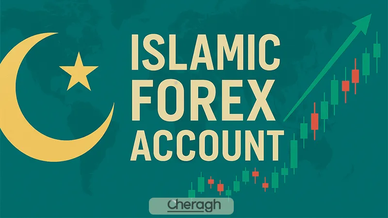 نکات مهم حساب اسلامی