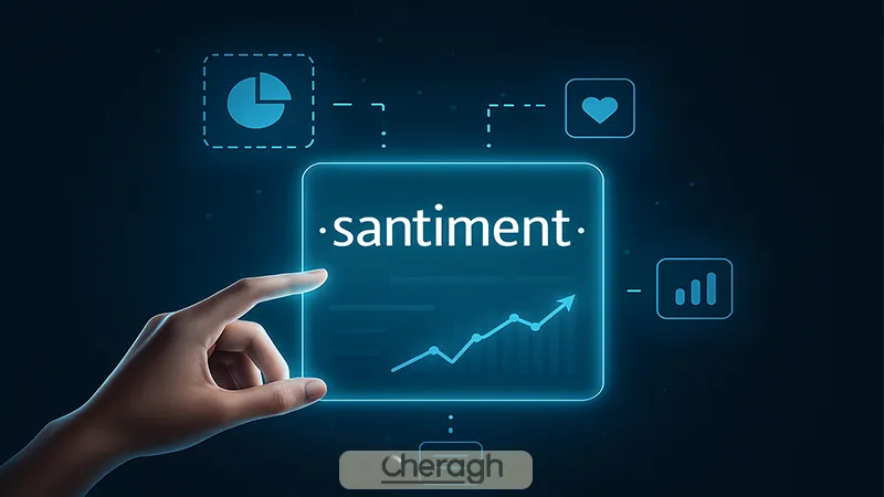 آموزش کار با پلتفرم سنتیمنت