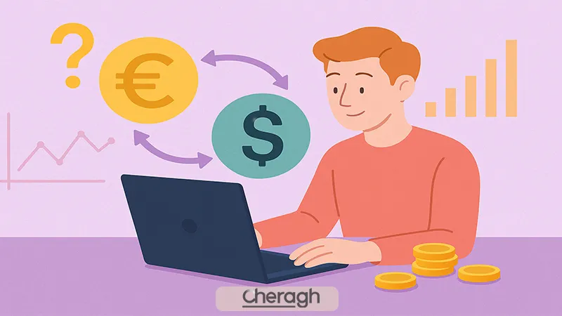 آربیتراژ مناسب چه کسانی است