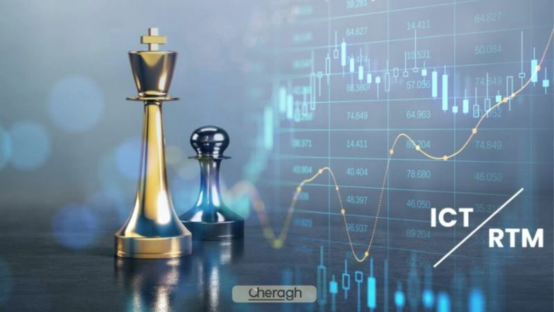 تفاوت آر تی ام با آی سی تی و اسمارت مانی