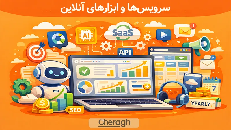 درآمد دلاری از افیلیت برای کاربران ایرانی