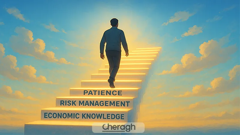 نکات مهم برای موفقیت در تحلیل بنیادی