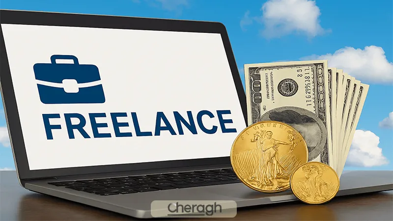 کسب درآمد دلاری از طریق فریلنسری
