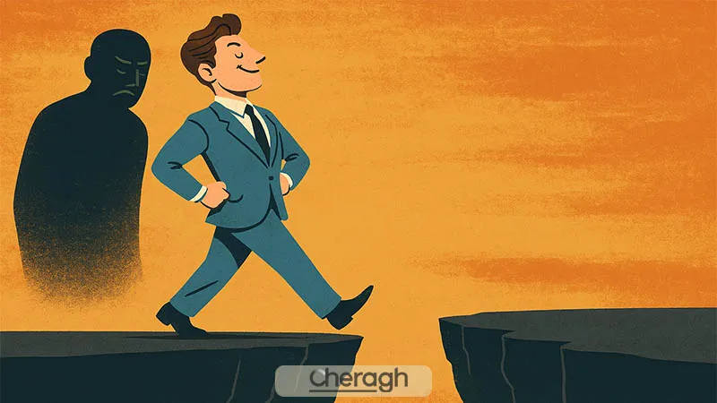 چگونه اعتماد به نفس کاذب را تشخصی دهیم