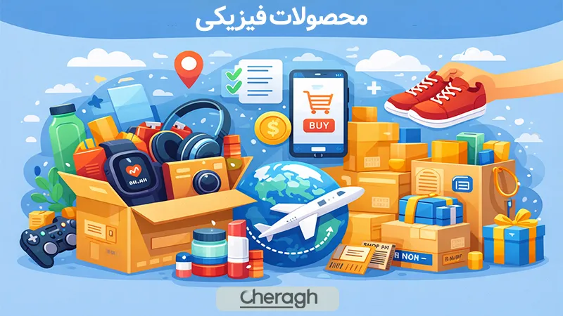 درآمد دلاری از افیلیت مارکتینگ برای ایرانی ها