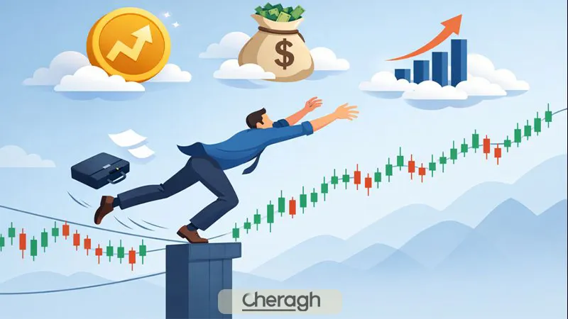 نقش انتظارات غیرواقعی در خروج زودهنگام از معامله