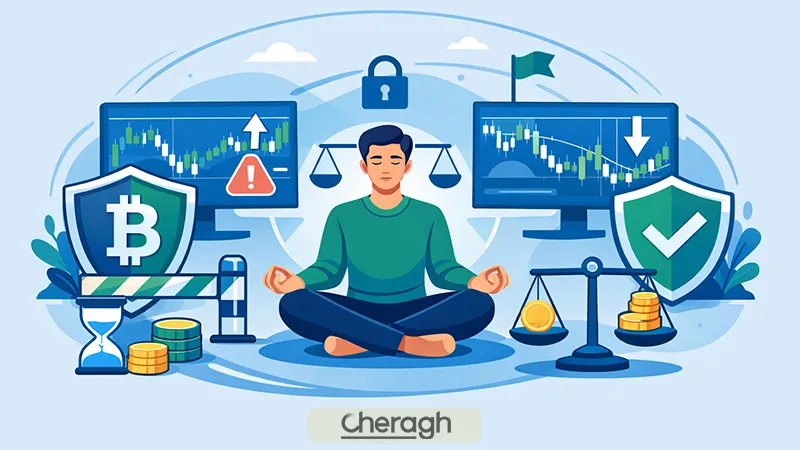 مدیریت ریسک در فاندینگ ریت