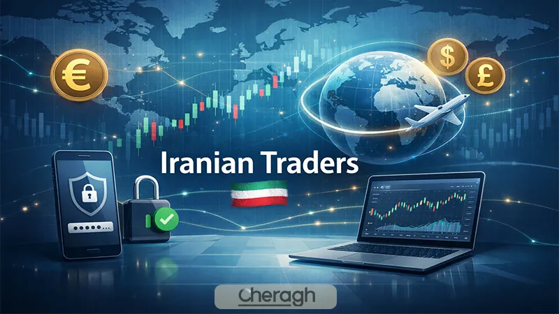 حساب های اپوفایننس برای معاملهگران ایرانی