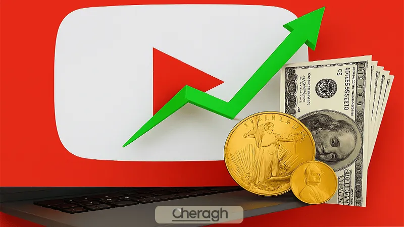 کسب درآمد دلاری در ایران از یوتیوب