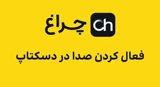 ویدئو آپارات