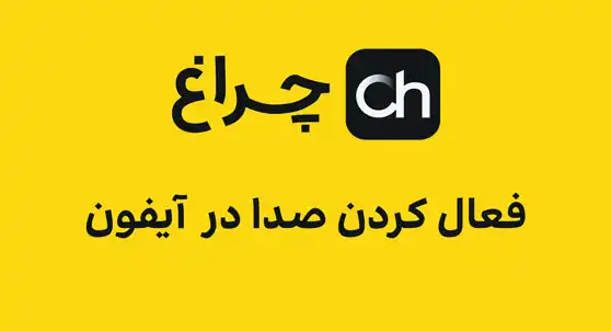 ویدئو آپارات