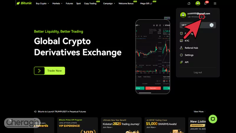 مرحله دوم کپی کردن کد uid