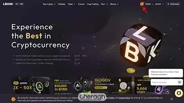 کلیک روی آیکن کاربر